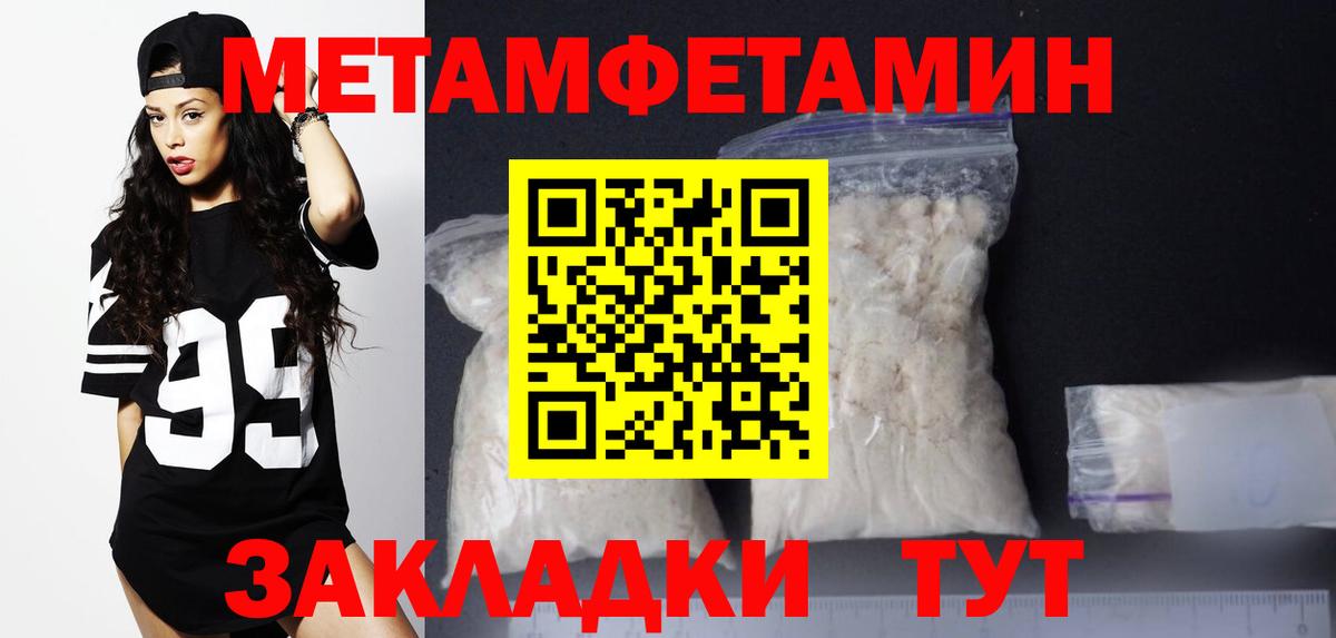 АМФ 97% Краснотурьинск