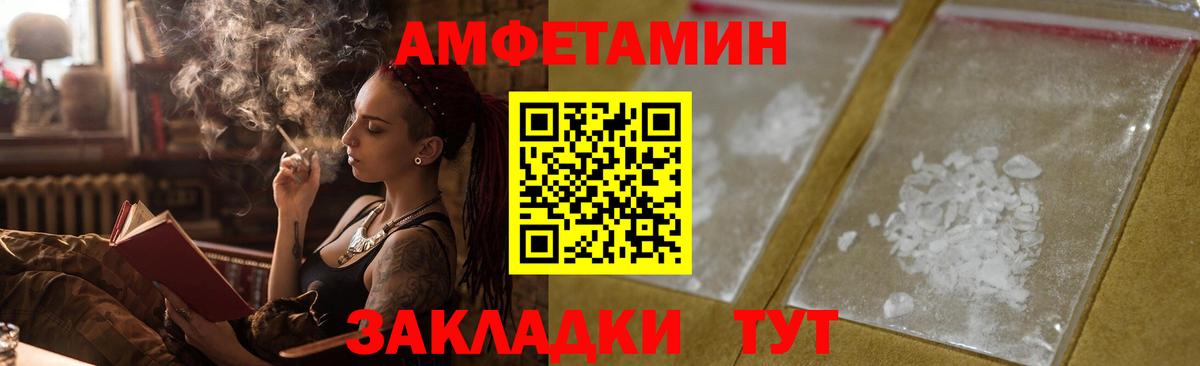 АМФ 98%  shop состав  АМФ  Краснотурьинск  Вход с VPN 