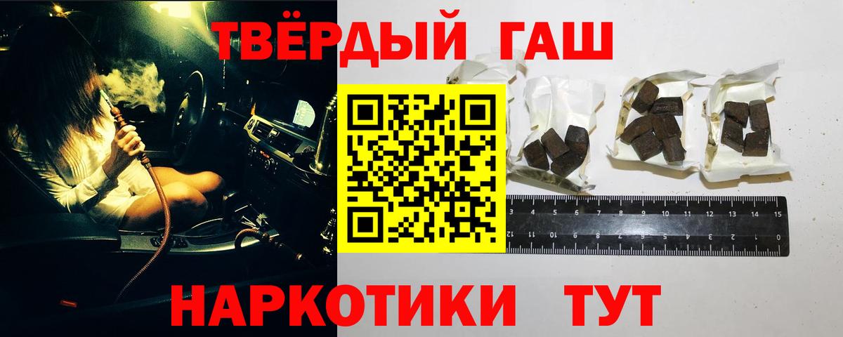 ГАШИШ Ice-O-Lator  цена наркотик  Гашиш  ГАШ индика сатива  Краснотурьинск  Вход с VPN 