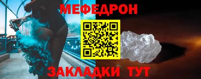 гидра Татарск