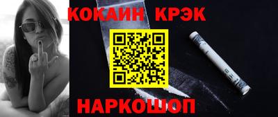 гидра Татарск