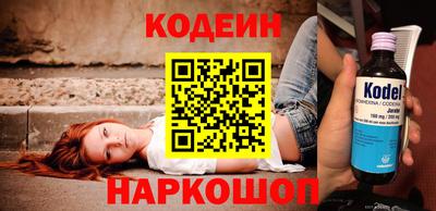 гидра Татарск