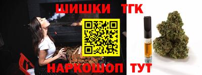 гидра Татарск