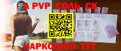 эйфоретик Тверь