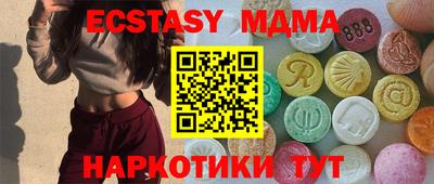 мдма Тара