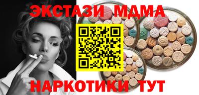 мдма Тара