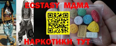 гидра Татарск