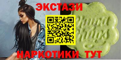 эйфоретик Тверь