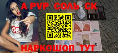 гидра Татарск