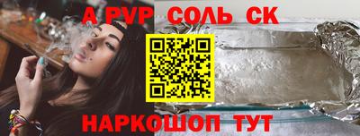 гидра Татарск