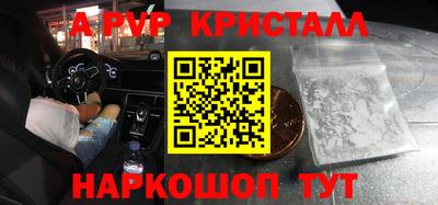 эйфоретик Тверь