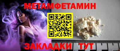 гидра Татарск