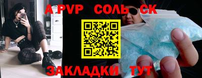 первитин Ставрополь