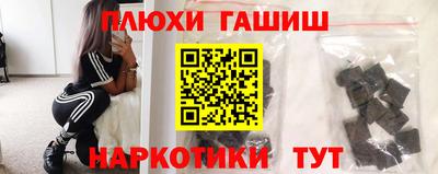 гидра Татарск
