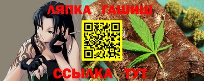 гидра Татарск