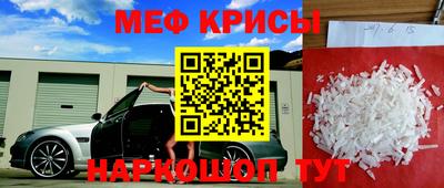 гидра Татарск