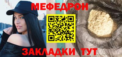 гидра Татарск