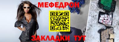 гидра Татарск