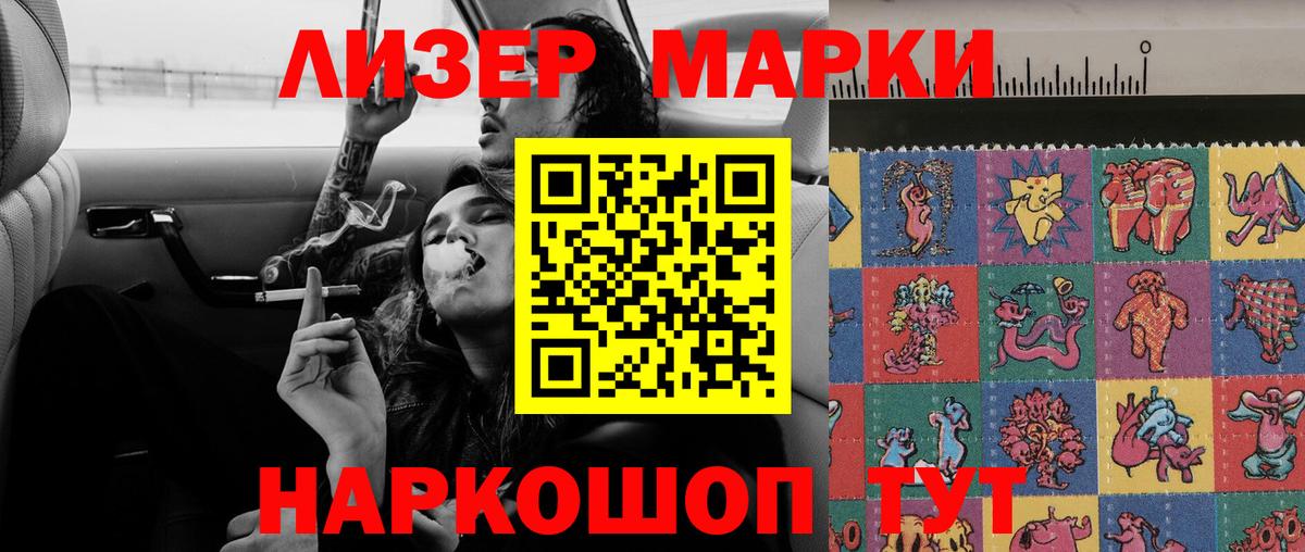 Лсд 25 экстази кислота Краснотурьинск