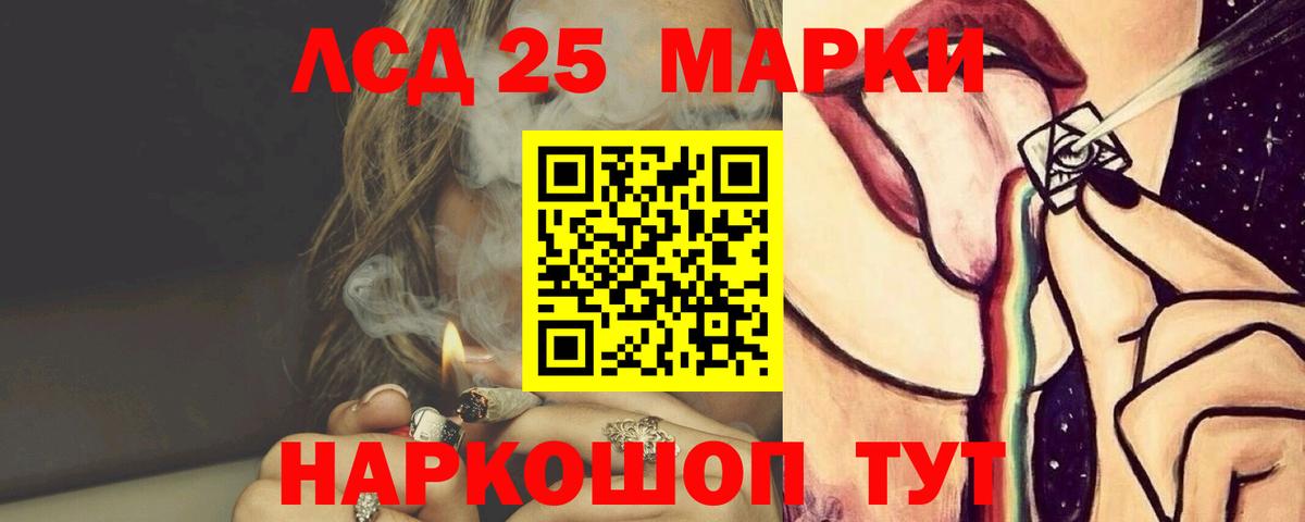 Краснотурьинск  ЛСД экстази ecstasy  Вход с VPN  LSD-25 экстази  ЛСД экстази кислота 