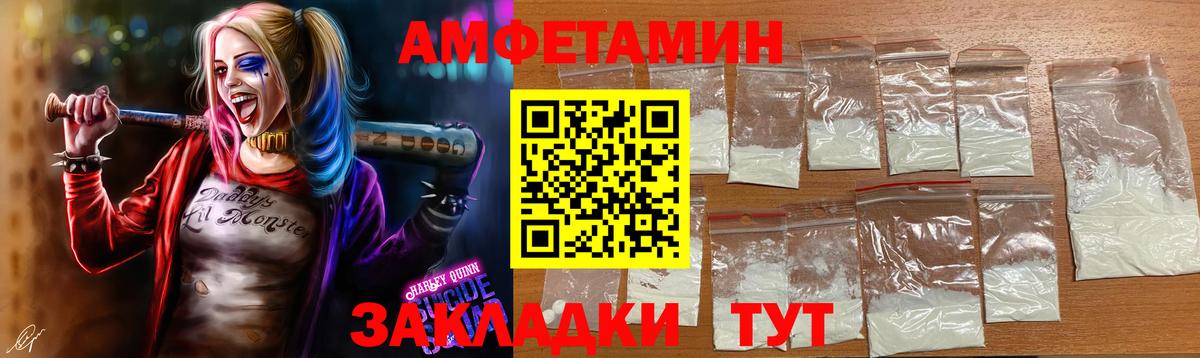 Метамфетамин кристалл Краснотурьинск