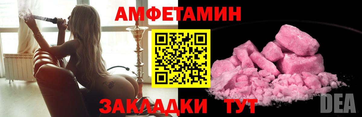 Краснотурьинск  МЕТАМФЕТАМИН кристалл  Вход с VPN 