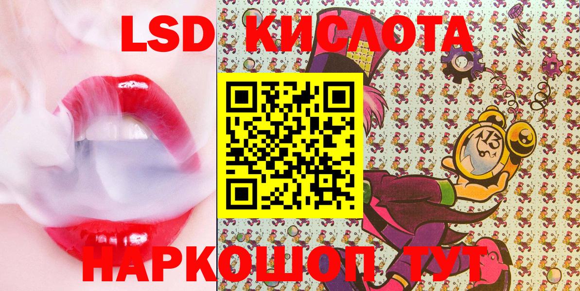 Марки NBOMe 1500мкг  Вход с VPN  Краснотурьинск 