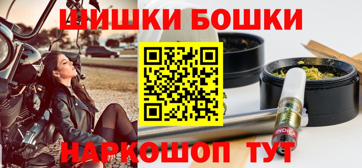 Краснотурьинск  Шишки марихуана сатива  Бошки марихуана Amnesia  МАРИХУАНА сатива  Вход с VPN 